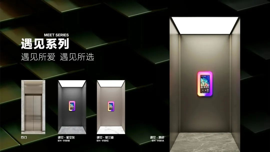樂(lè)享家 長(zhǎng)興展廳｜智享生活 快樂(lè)到家！
