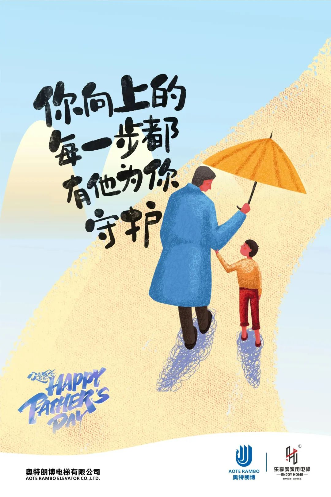 樂(lè)享家 長(zhǎng)興展廳｜智享生活 快樂(lè)到家！